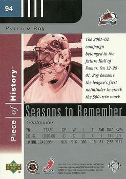 2002-03 Upper Deck Piece of History #94 Patrick Roy Back