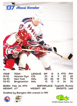 1993 Classic '93 Hockey Draft #137 Alexei Kovalev Back