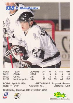 1993 Classic '93 Hockey Draft #138 Sergei Krivokrasov Back
