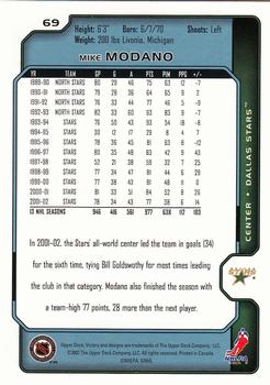 2002-03 Upper Deck Victory #69 Mike Modano Back