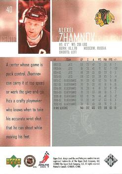 2003-04 Upper Deck #40 Alexei Zhamnov Back