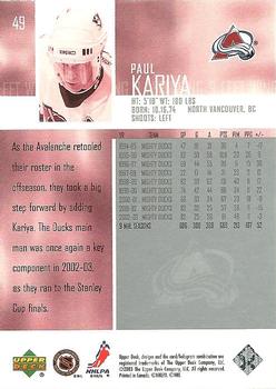 2003-04 Upper Deck #49 Paul Kariya Back