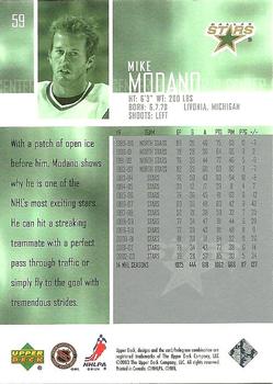 2003-04 Upper Deck #59 Mike Modano Back