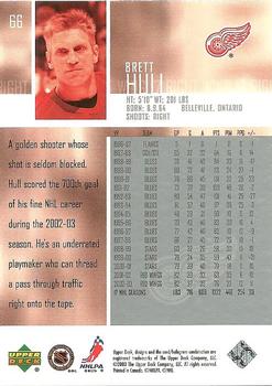 2003-04 Upper Deck #66 Brett Hull Back