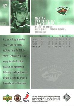 2003-04 Upper Deck #92 Marian Gaborik Back