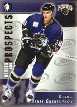 2004-05 In The Game Heroes and Prospects #14 Denis Grebeshkov Front