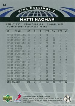 2004-05 Upper Deck All-World Edition #13 Matti Hagman Back
