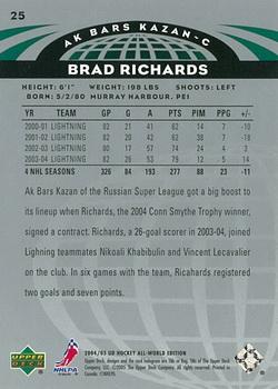2004-05 Upper Deck All-World Edition #25 Brad Richards Back