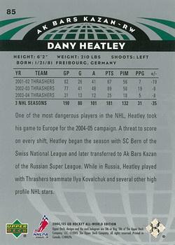 2004-05 Upper Deck All-World Edition #85 Dany Heatley Back
