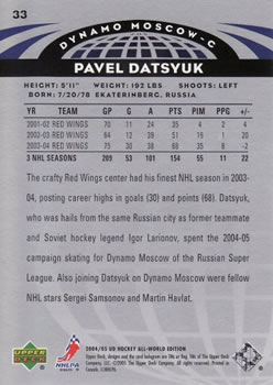 2004-05 Upper Deck All-World Edition #33 Pavel Datsyuk Back