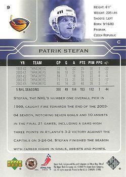 2004-05 Upper Deck #9 Patrik Stefan Back