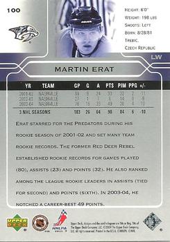 2004-05 Upper Deck #100 Martin Erat Back