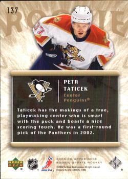 2005-06 Upper Deck Rookie Update #137 Petr Taticek Back