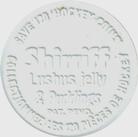1960-61 Shirriff Coins #44 Alex Delvecchio Back