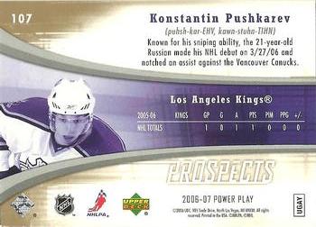 2006-07 Upper Deck Power Play #107 Konstantin Pushkarev Back