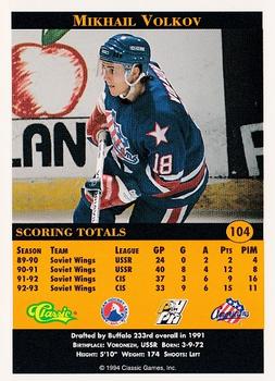 1994 Classic Pro Hockey Prospects #104 Mikhail Volkov Back