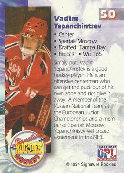 1994-95 Signature Rookies #50 Vadim Yepanchintsev Back