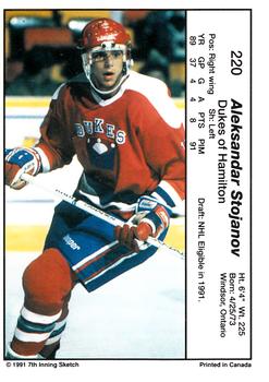 1990-91 7th Inning Sketch OHL #220 Aleksandar Stojanov Back