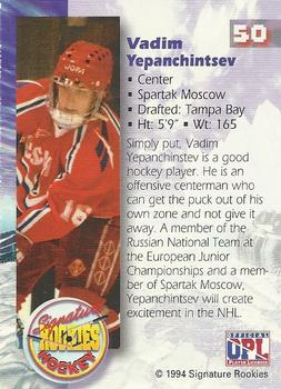 1994-95 Signature Rookies - Authentic Signatures #50 Vadim Yepanchintsev Back