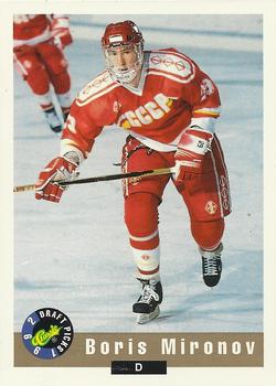 1992 Classic Draft Picks #44 Boris Mironov Front