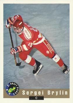 1992 Classic Draft Picks #47 Sergei Brylin Front