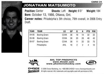2007-08 Choice AHL Top Prospects #31 Jonathan Matsumoto Back