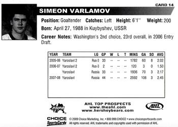 2008-09 Choice AHL Top Prospects #14 Simeon Varlamov Back