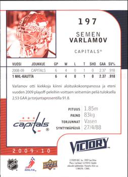 2009-10 Upper Deck Victory Finnish #197 Semen Varlamov Back