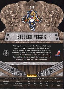 2011-12 Panini Crown Royale #39 Stephen Weiss Back