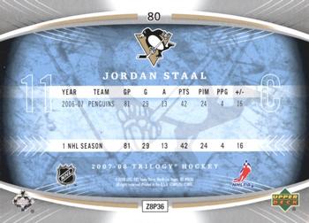 2007-08 Upper Deck Trilogy #80 Jordan Staal Back