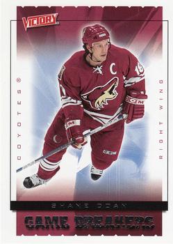 2005-06 Upper Deck Victory - Game Breakers #GB35 Shane Doan Front