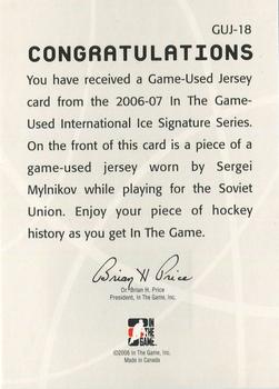 2006-07 In The Game Used International Ice - Jerseys #GUJ-18 Sergei Mylnikov Back
