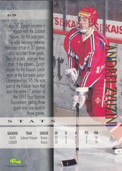 1995 Classic Hockey Draft - Printer's Proofs #69 Andrei Zyuzin Back
