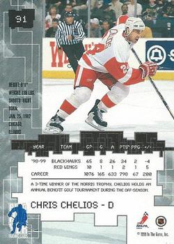 1999-00 Be a Player Millennium Signature Series - All-Star Fantasy Ruby #91 Chris Chelios Back