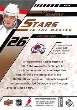 2007-08 Upper Deck - Stars in the Making #SM12 Paul Stastny Back