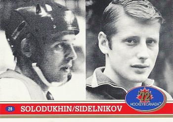 1991-92 Future Trends Canada ’72 #28 Alexander Sidelnikov / Vyacheslav Solodukhin Front