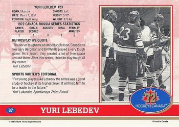 1991-92 Future Trends Canada ’72 #37 Yuri Lebedev Back