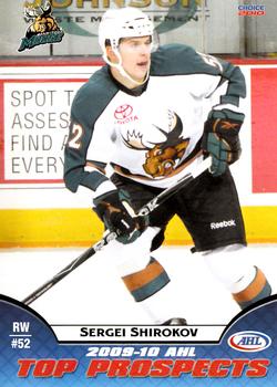 2009-10 Choice AHL Top Prospects #25 Sergei Shirokov Front