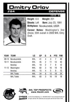 2012-13 Choice AHL Top Prospects #24 Dmitry Orlov Back