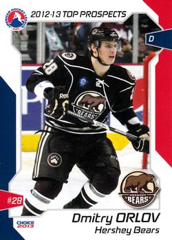 2012-13 Choice AHL Top Prospects #24 Dmitry Orlov Front
