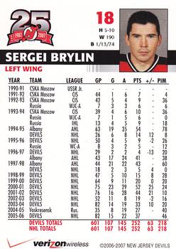2006-07 25th Anniversary Captains' Series New Jersey Devils #NNO Sergei Brylin Back