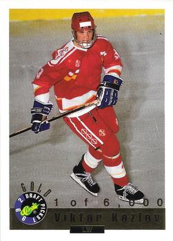 1992 Classic Draft Picks - Gold #61 Viktor Kozlov Front