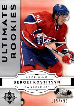 2007-08 Upper Deck Ultimate Collection #109 Sergei Kostitsyn Front