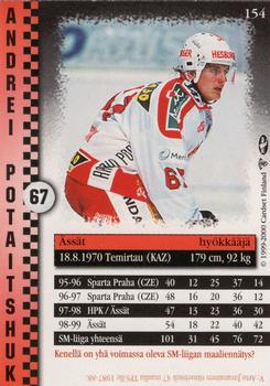 1999-00 Cardset Finland #154 Andrei Potaitshuk Back