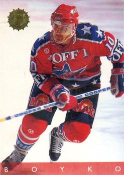 1995-96 Leaf Sisu SM-Liiga (Finnish) #13 Darren Boyko Front