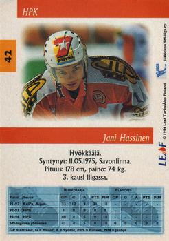 1994-95 Leaf Sisu SM-Liiga (Finnish) #42 Jani Hassinen Back