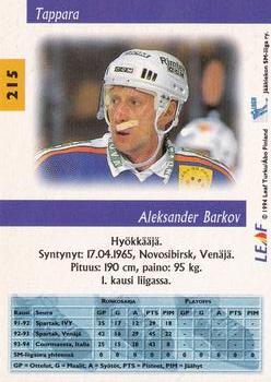 1994-95 Leaf Sisu SM-Liiga (Finnish) #215 Aleksander Barkov Back