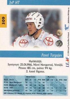 1994-95 Leaf Sisu SM-Liiga (Finnish) #309 Pavel Torgajev Back
