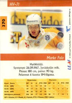 1994-95 Leaf Sisu SM-Liiga (Finnish) #370 Marko Palo Back