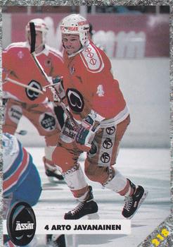1993-94 Leaf Sisu SM-Liiga (Finnish) #218 Arto Javanainen Front